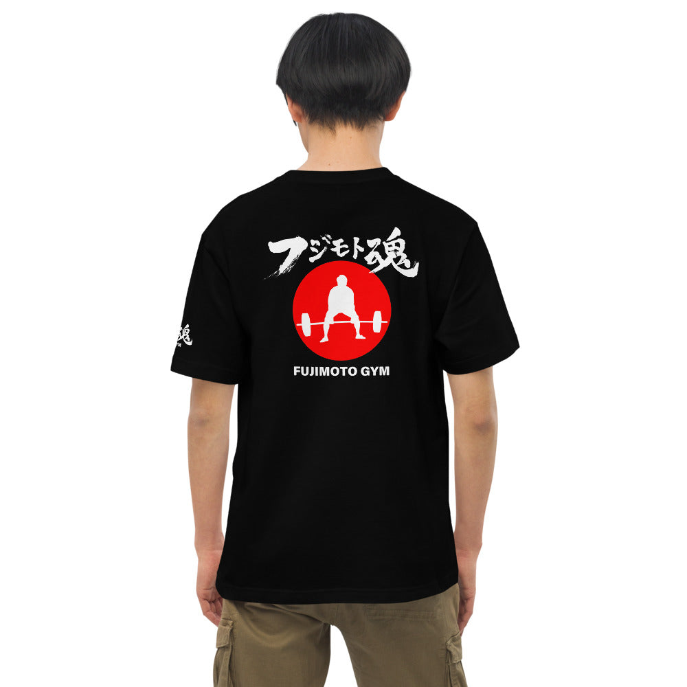 フジモトジム公式 フジモト魂Tシャツ バックプリント ハイクオリティーTシャツ