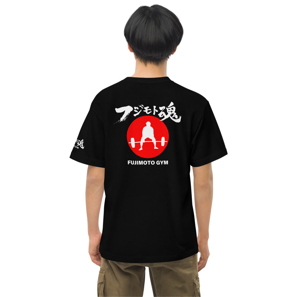 フジモトジム公式 フジモト魂Tシャツ バックプリント ハイクオリティーTシャツ