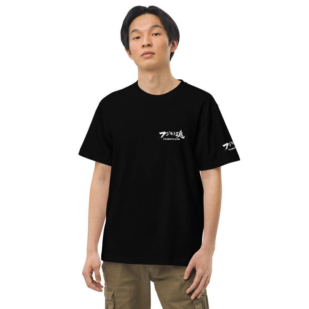 フジモトジム公式 フジモト魂Tシャツ バックプリント ハイクオリティーTシャツ