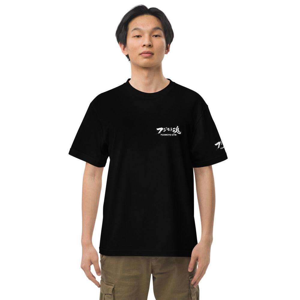 フジモトジム公式 フジモト魂Tシャツ バックプリント ハイクオリティーTシャツ