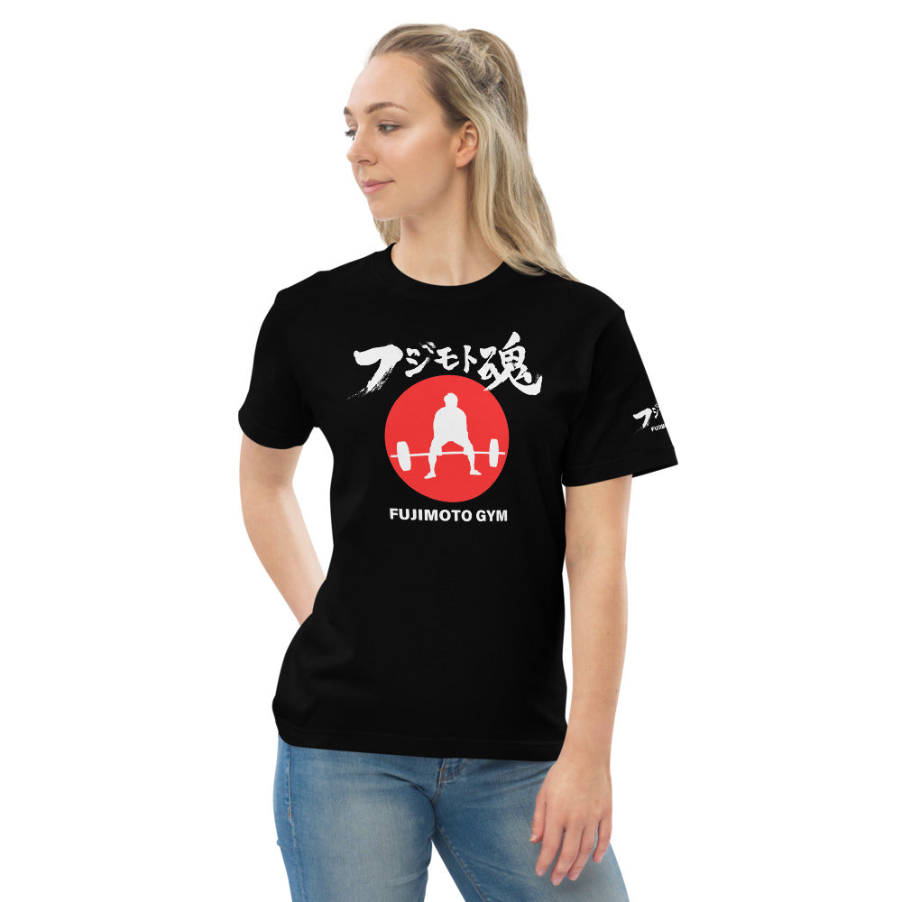 フジモトジム 公式 フジモト魂Tシャツ フロントプリント ハイクオリティーTシャツ