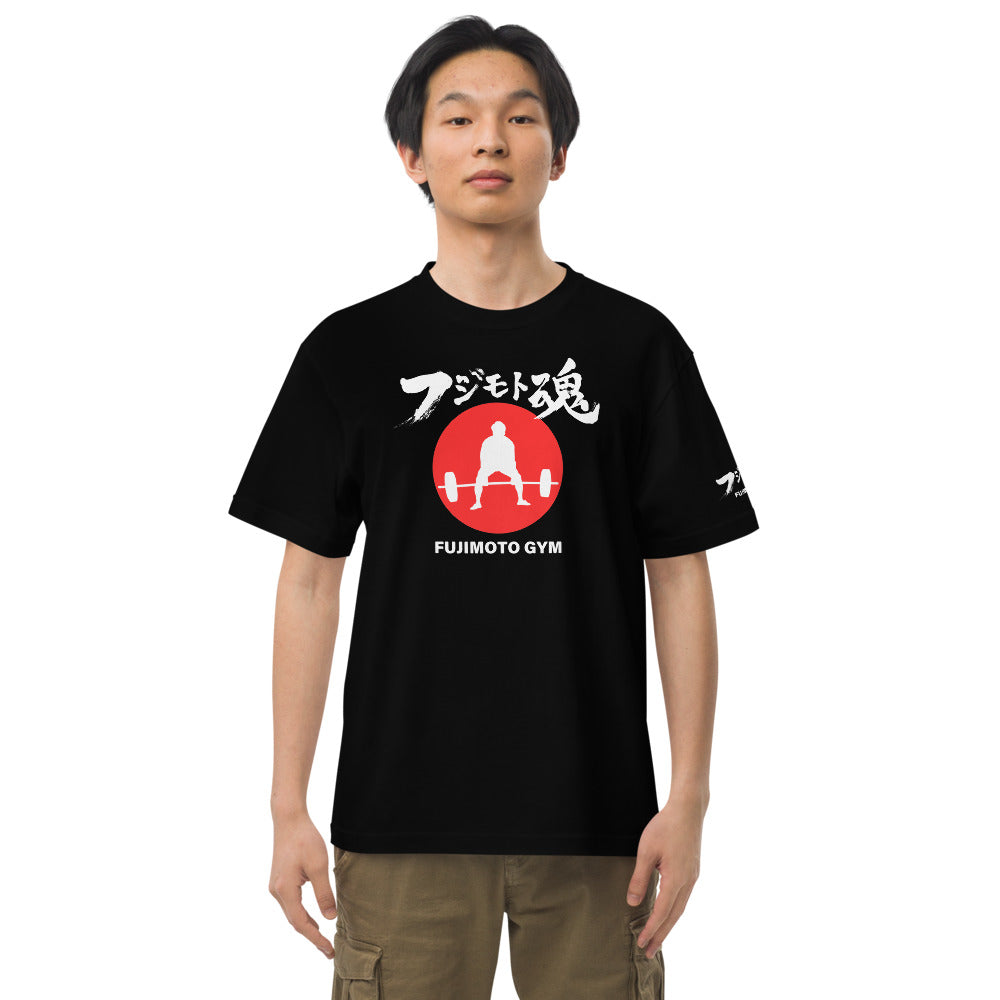 フジモトジム 公式 フジモト魂Tシャツ フロントプリント ハイクオリティーTシャツ
