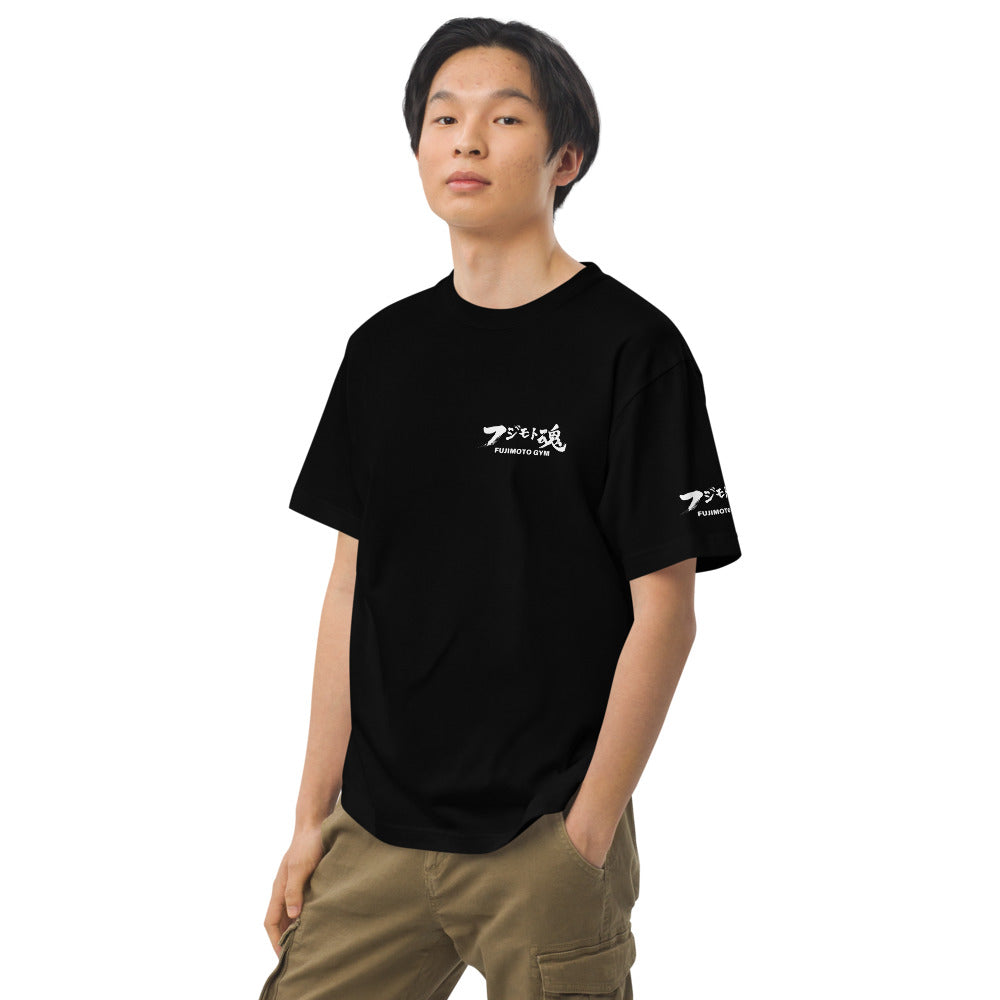 フジモトジム公式 フジモト魂Tシャツ バックプリント ハイクオリティーTシャツ