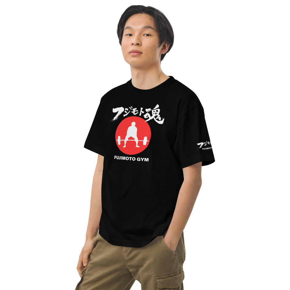 フジモトジム 公式 フジモト魂Tシャツ フロントプリント ハイクオリティーTシャツ