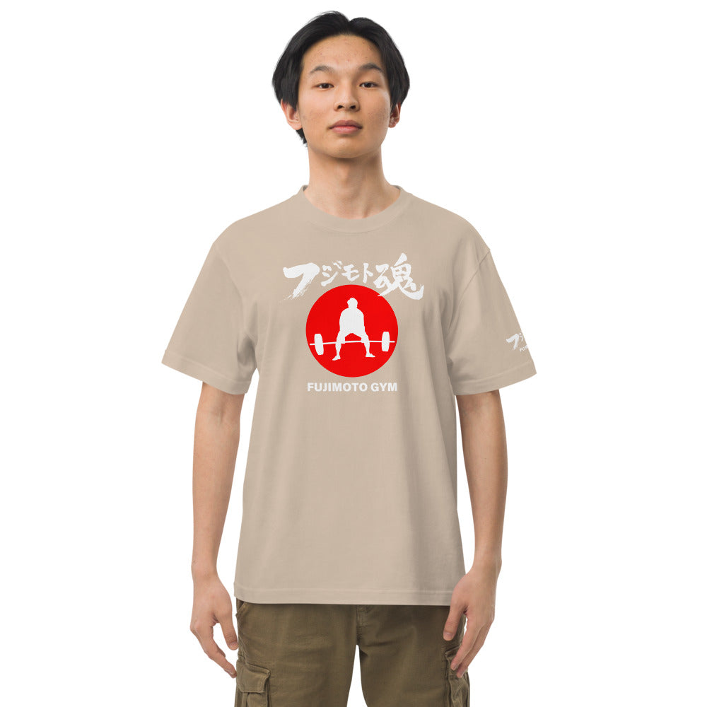 フジモトジム 公式 フジモト魂Tシャツ フロントプリント ハイクオリティーTシャツ