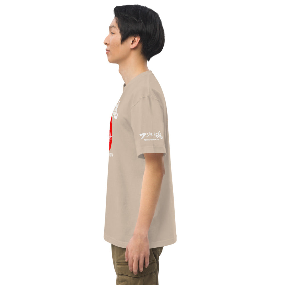 フジモトジム 公式 フジモト魂Tシャツ フロントプリント ハイクオリティーTシャツ