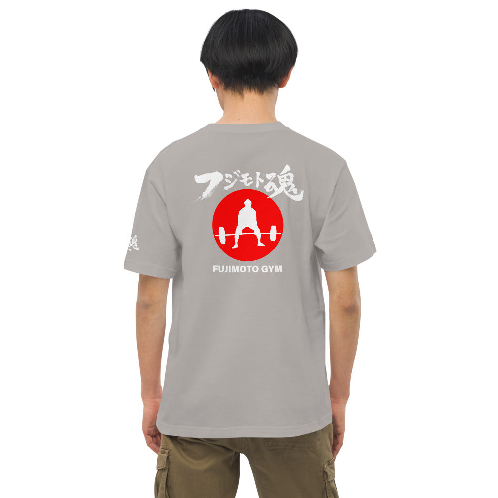フジモトジム公式 フジモト魂Tシャツ バックプリント ハイクオリティーTシャツ