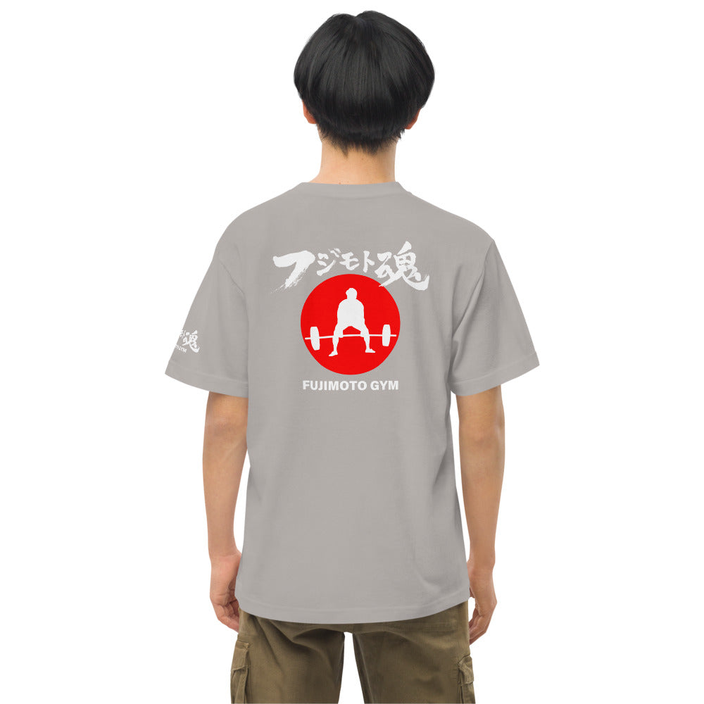 フジモトジム公式 フジモト魂Tシャツ バックプリント ハイクオリティーTシャツ
