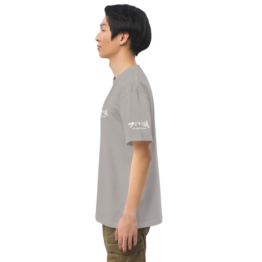 フジモトジム公式 フジモト魂Tシャツ バックプリント ハイクオリティーTシャツ