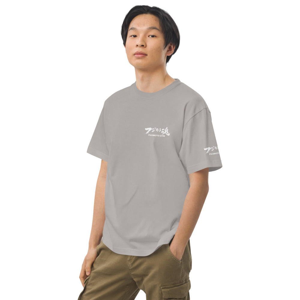フジモトジム公式 フジモト魂Tシャツ バックプリント ハイクオリティーTシャツ