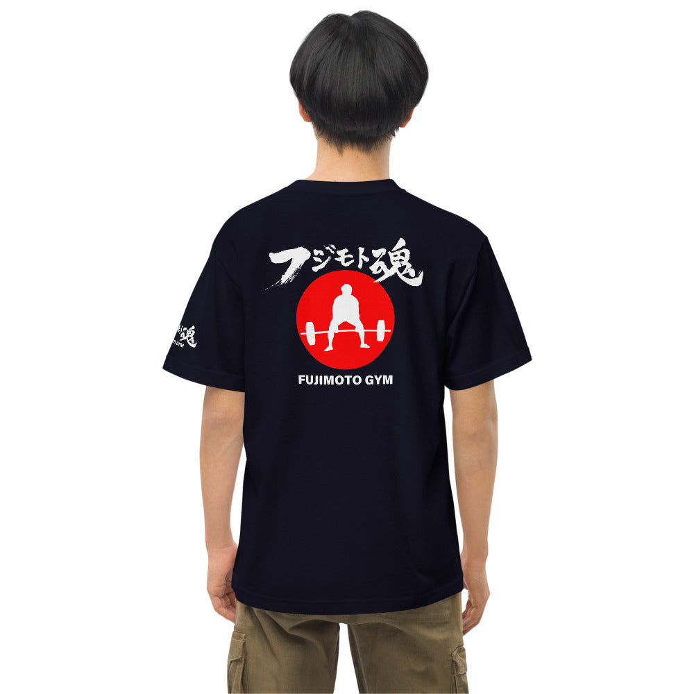 フジモトジム公式 フジモト魂Tシャツ バックプリント ハイクオリティーTシャツ