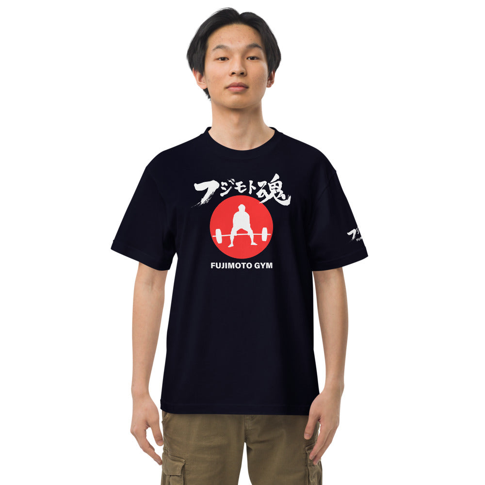フジモトジム 公式 フジモト魂Tシャツ フロントプリント ハイクオリティーTシャツ