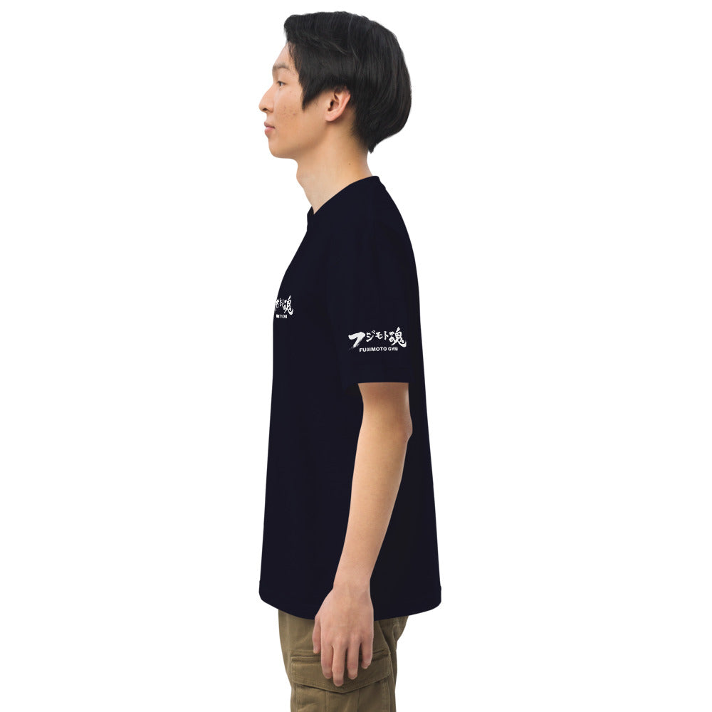 フジモトジム公式 フジモト魂Tシャツ バックプリント ハイクオリティーTシャツ