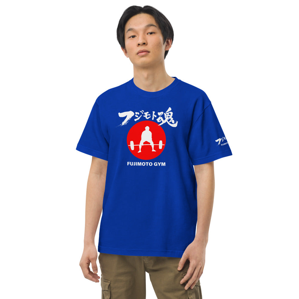 フジモトジム 公式 フジモト魂Tシャツ フロントプリント ハイクオリティーTシャツ